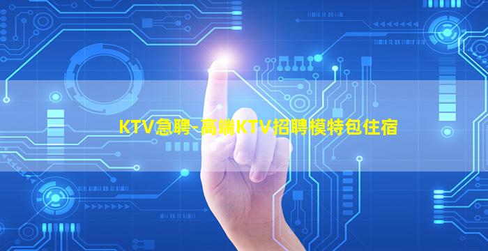 滨州夜场招聘