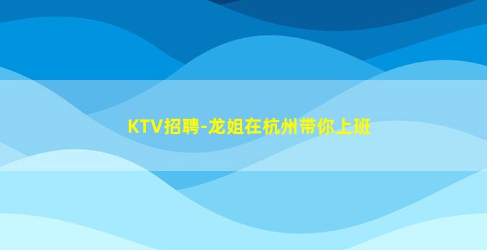安阳夜场招聘