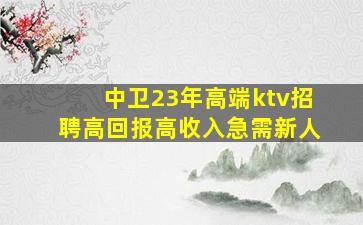 南平夜场招聘